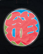 画像をギャラリービューアに読み込む, "LOVE" OG Tee / BLACK